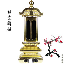 Fanhuixuan Buddha Hall Buddha Amulet Ancestral Hall Shentai Solid Wood Three-Part Golden Spirit Tablets Offering Ornaments Can Write