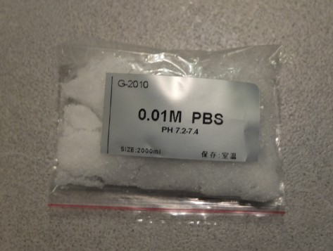 PBS缓冲液 粉沫 (可配成2L)PBS磷酸盐缓冲液 ,可以定做不同PH值