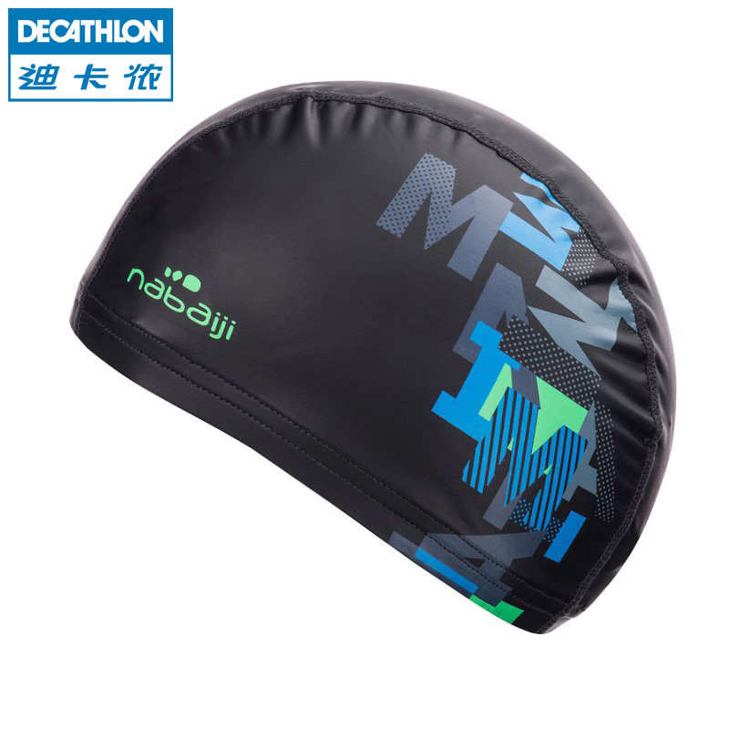 迪卡侬 游泳运动 成人儿童泳帽 防水涂层 游泳帽  NABAIJI