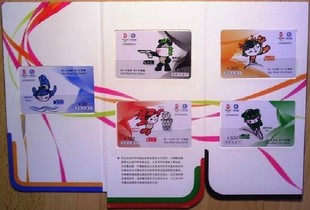 China Mobile prepaid card fifth set of Olympic collection Fuwa Olympic Commemorative Card 5 full