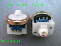 TCL washing machine water level sensor XQB50-211 narrow foot electronic water level switch