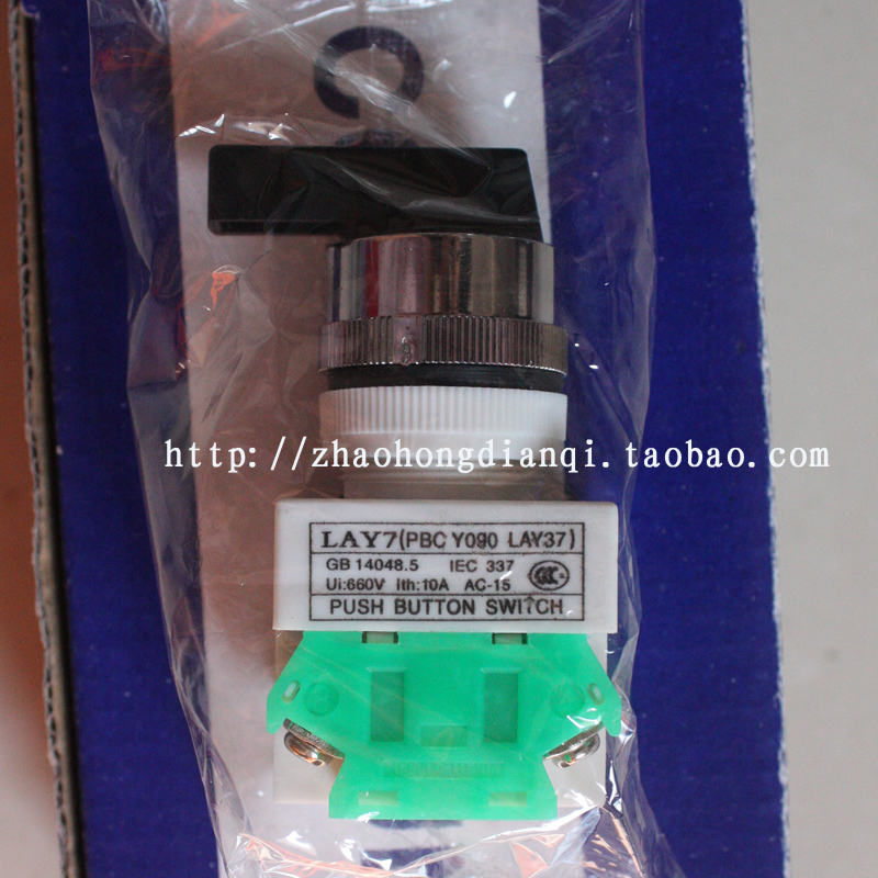 Special price button switch contact point contact LAY7 (PBCY090) LAY37 start switch