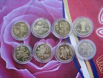 New Raw Light Full Set Memorial Coin Seven Memorial Coins Sheep - Cattle Round Box Package