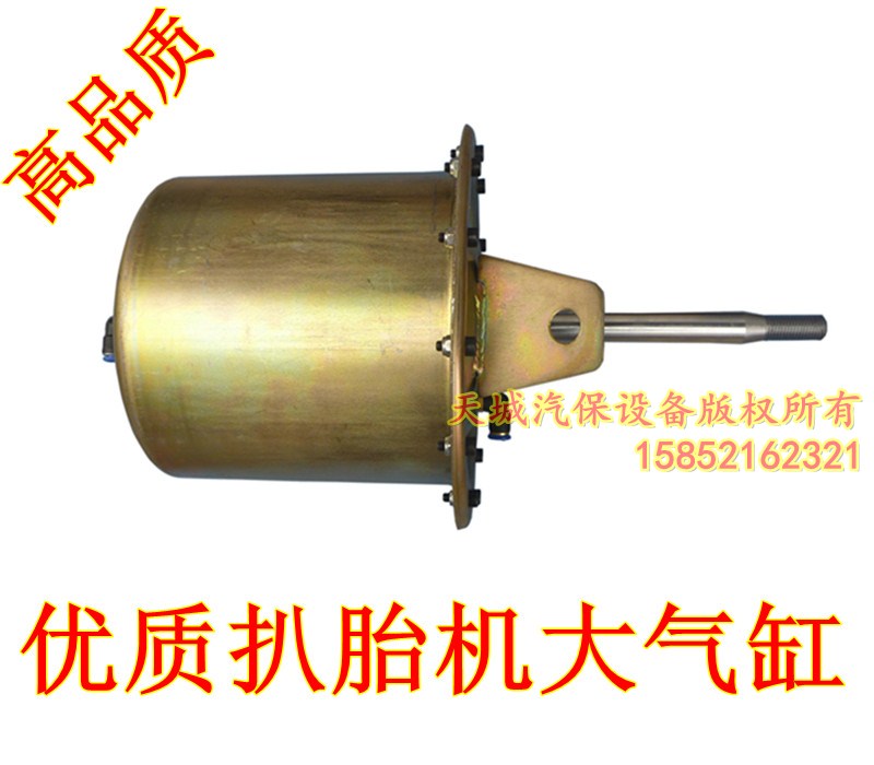 Tire Removal Machine Large Cylinder Accessory Tire Unloader Press Tire Gas Tank Cylinder Accessory Aggressive Shoveling Large Cylinder Accessory