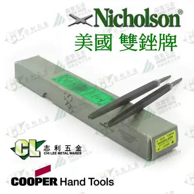 Imported American Nicholson Double File-Precision File 12Quot Square File