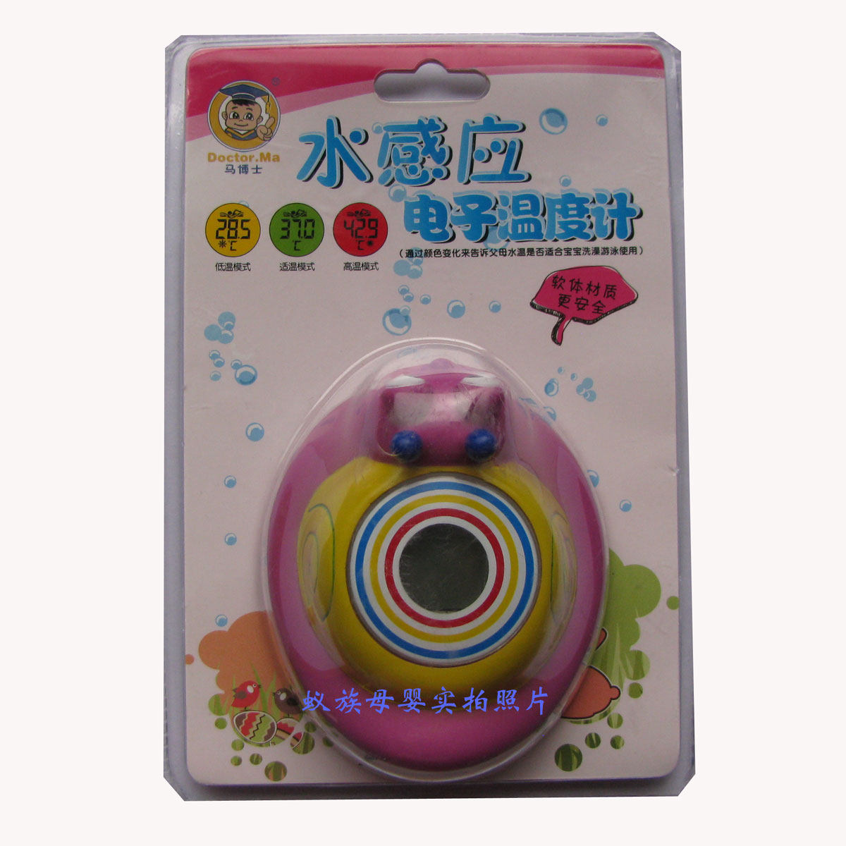 Купить Термометр Подлинный доктор Ма электронный счетчик воды с ...