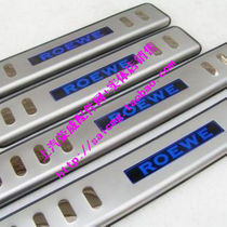Suitable for Roewe accessories network Roewe 550 350 MG MG6 LED welcome pedal bright strip with light threshold