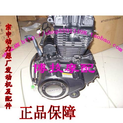 Купить Двигатель мотоцикла Бо технические мотоцикл Zongshen Мото квест ...