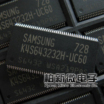 K4S643232H0-UC60 new original spot