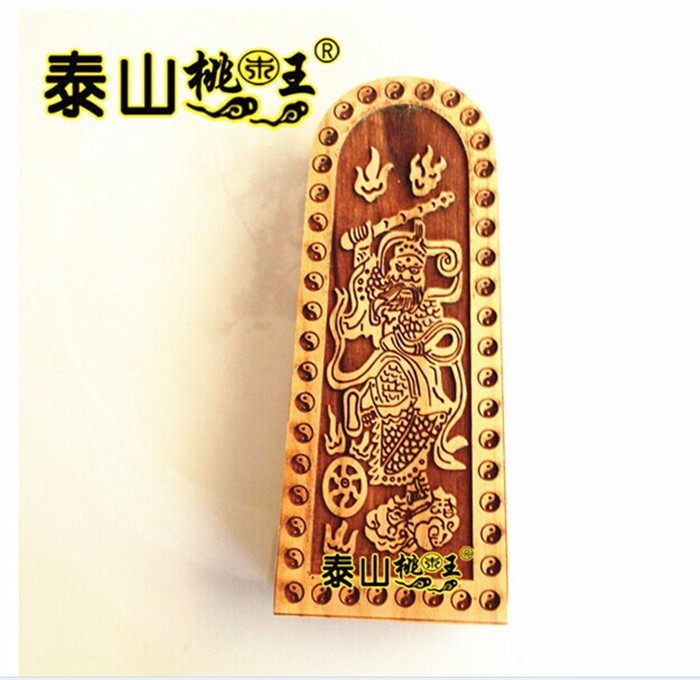 Peach Wood Dragon Tiger Hall Token King Spiritual Officer Five Thunder Order Token