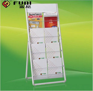 Office Newspaper Rack FB-860T Data Rack Magazine Rack Funi Aluminum Alloy Changsha Free Delivery