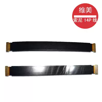 Cable car cable 14P