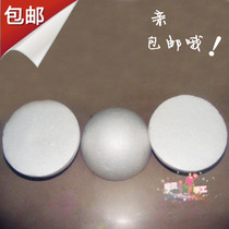 Handmade materials Wedding props supplies Foam ball Road lead flower ball Flower arrangement Foam Foam hemisphere