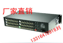 48-channel video optical transceiver 1 channel reverse 485 data 48-channel 48V1D2U single fiber 20 km FC