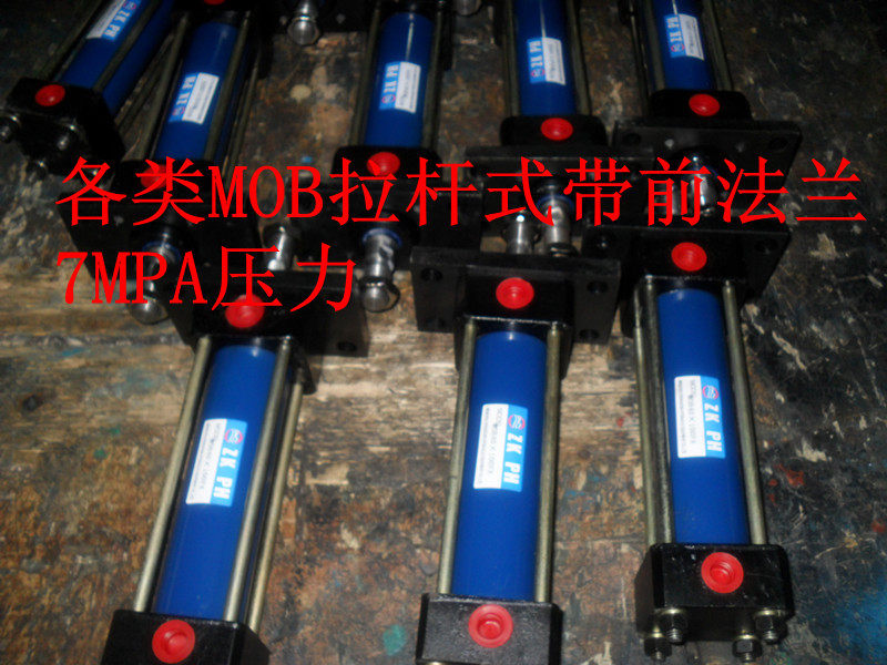 Manufacturer MOB hydraulic cylinder MOB 63 X300FA customizes all kinds of non - standard quality assurance