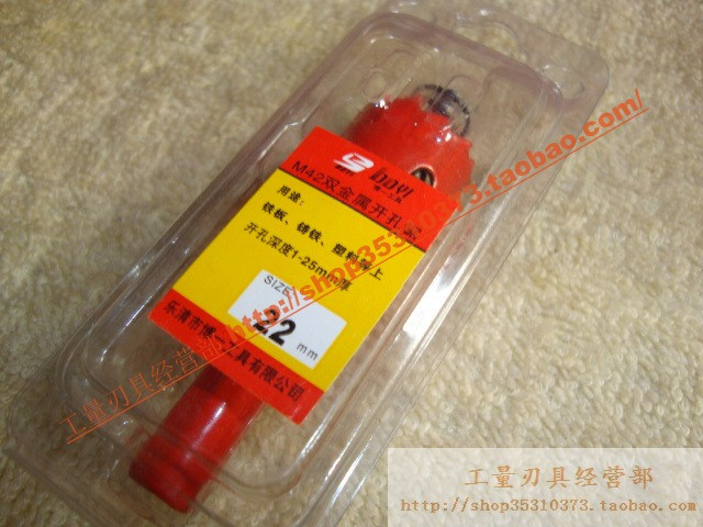 Bimetal M42 Drill 16 18 20 22 24 25 26 28 30 32 35 38