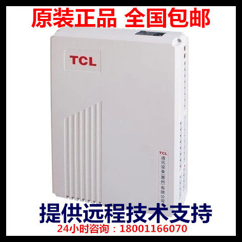 Original dress positive TCL Phone switch TCL-208NL (1) 2 outside 8 extension in drag bring electric