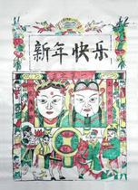 State-level intangible cultural heritage gift collection country gift Wuqiang woodcut new year new year happy foci