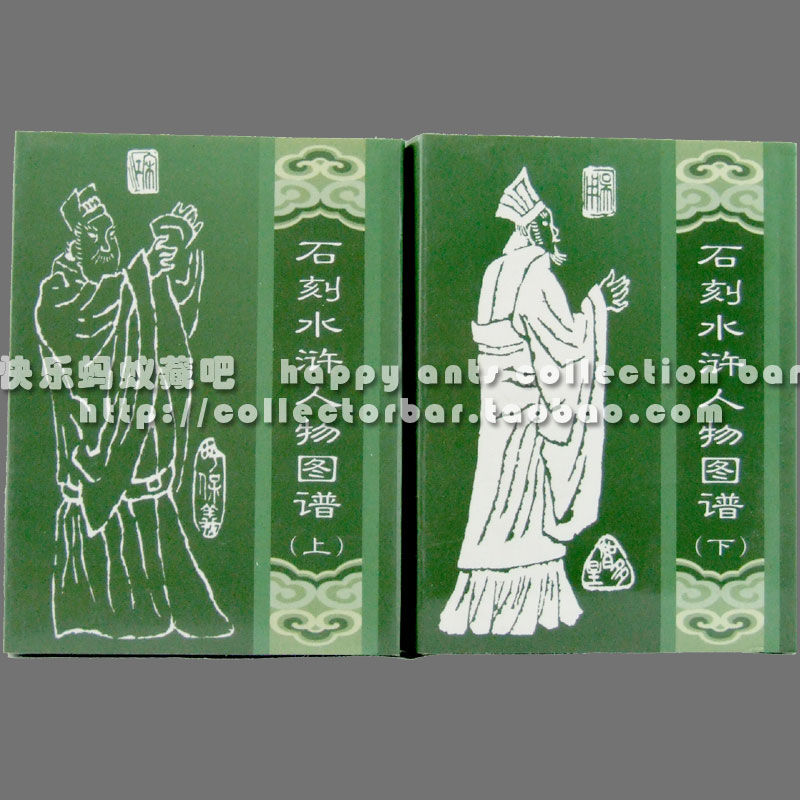 Collection Poker Tibet Stone Carched Margin 108 Pays the character map poker 2 set
