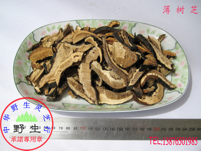 Pure wild Ganoderma lucidum (Boshuzhi, thin-covered Ganoderma, sliced, general product) promises to deliver from Wuzhishan