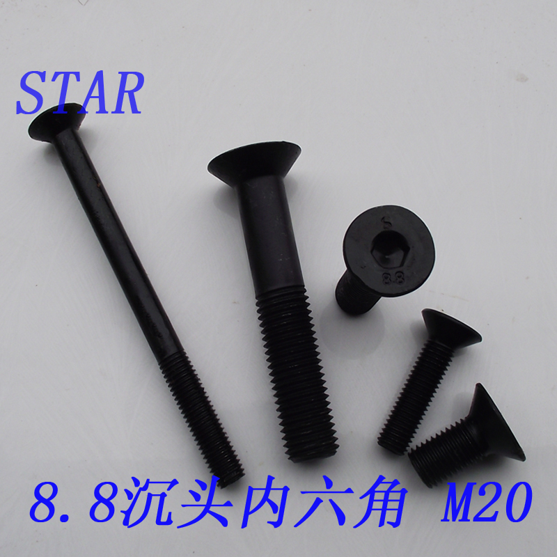 8 8 8 Class sunk head inner hexagonal screw high strength flat cone head inner hexagonal bolt screw M20 * 40-200 