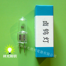 Domestic brand 24V100W halogen tungsten lamp rice bulb