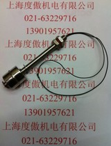 Spot sales 304 all stainless steel float switch small float switch 8*100 temperature resistance:-10~105 ℃