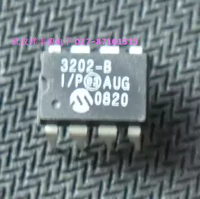 New original 3202-B physical store spot promotion hot sale
