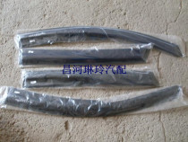 Changhe Suzuki Liana 7160 Hatchback Liana A A 1 4 rain visor rain eyebrow 