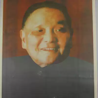 New calligraphy and painting Chinese painting antique landscape painting antique Middle painting famous painting study living room hanging wall Deng Xiaoping