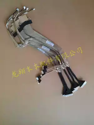 For ACER ACER aspire 4710 4310 4920 screen wire 50 4 T901 021