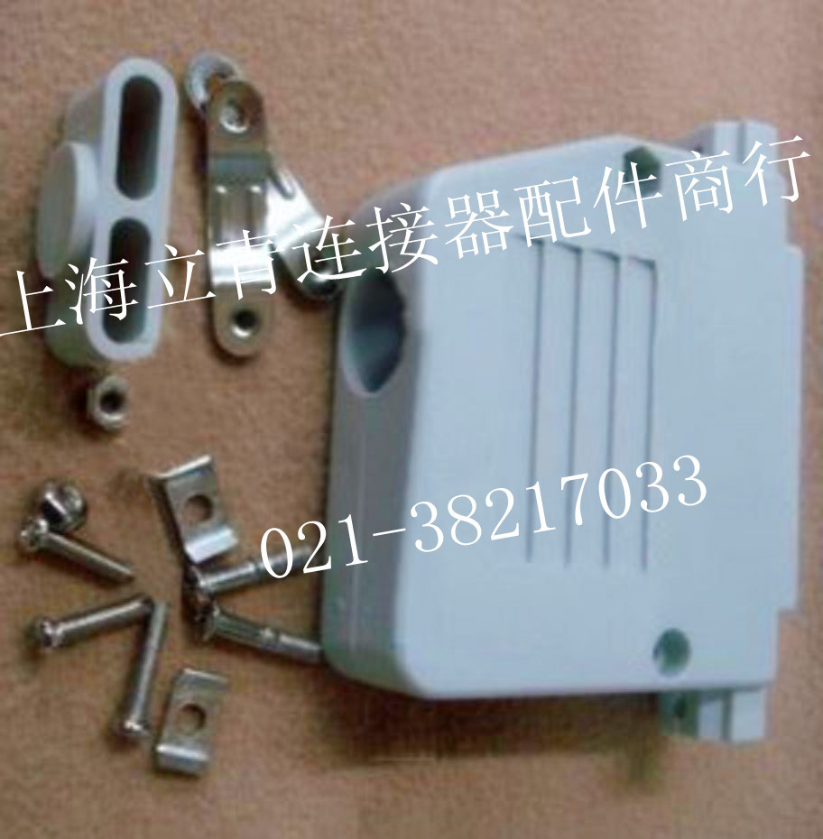 DB37P plastic shell 180 90 degree outlet 37-core shell imported plastic shell dual-purpose