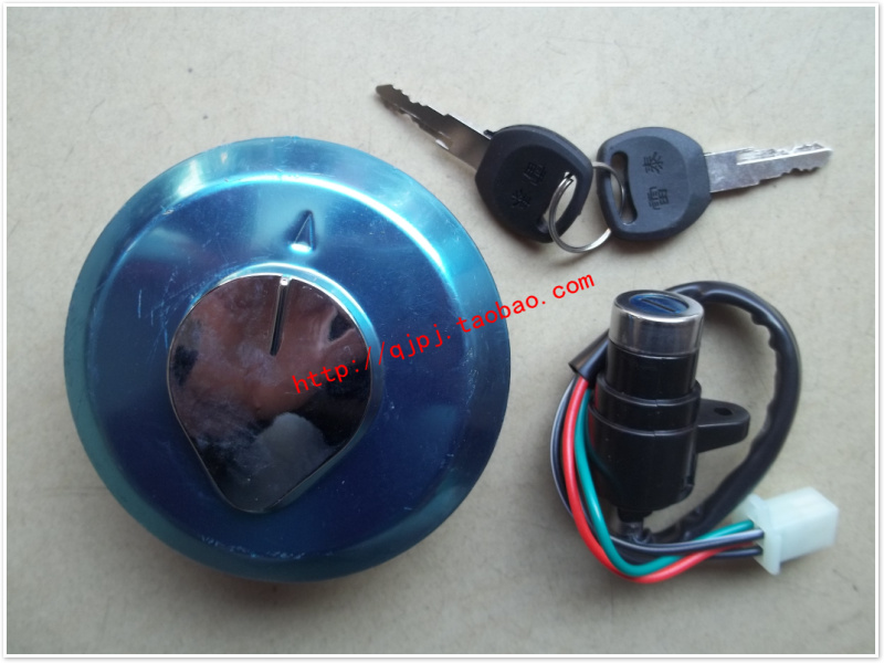 Zongshen Loncin Foton motorcycle tricycle accessories 150 200 Prince type fuel tank cover set lock