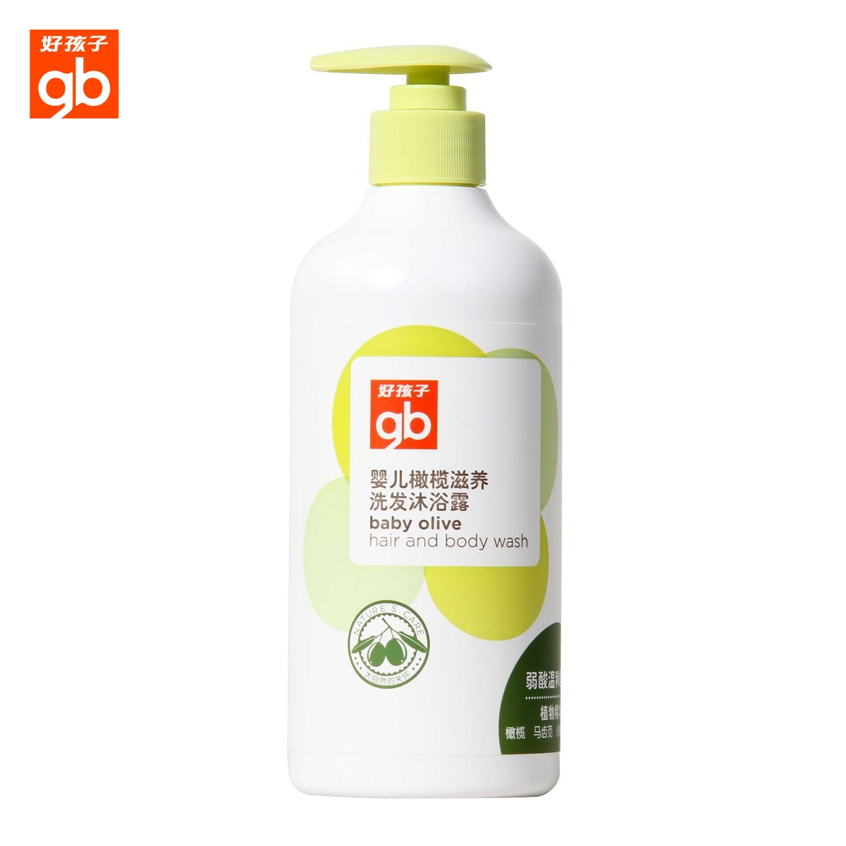 好孩子婴儿洗发沐浴露 goodbaby宝宝橄榄洗发沐浴二合一 500ml