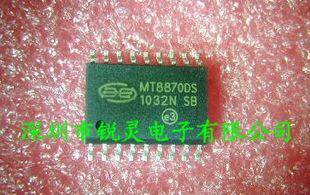 MT8870 MT8870DS 贴片SOP18 ★国产全新  量大价更优★