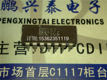 SG107J Импорт двухрядных 14 прямых разъемов DIP керамическая упаковка электронных компонентов ИС