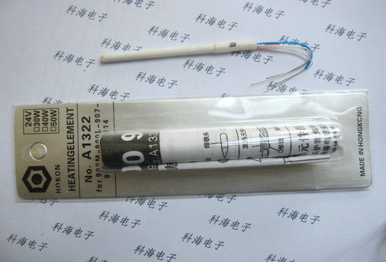 Domestically made A1322 heating wire suitable for domestic 936 welding table handle heating core 936 thermostatic soldering iron core