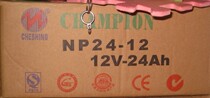 SPOT CHAMPION NP24-12 12V24AH backup power supply Ship DC screen electric cabinet battery