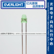 3MM green light thick edge high edge F3 transparent green hair green yellow green light concentrated billion light original 824-10vgc