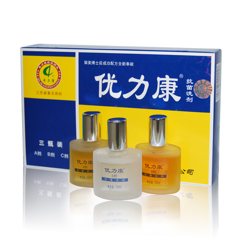 【奇力康旗舰店】优力康抑菌洗剂止痒 抑菌 外搽 抗复发