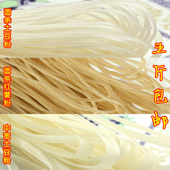 Authentic Northeast Vermicelli Medium Wide Vermicelli Round Vermicelli Farmhouse Handmade Potato Vermicelli Sweet Potato Vermicelli Sweet Potato Vermicelli