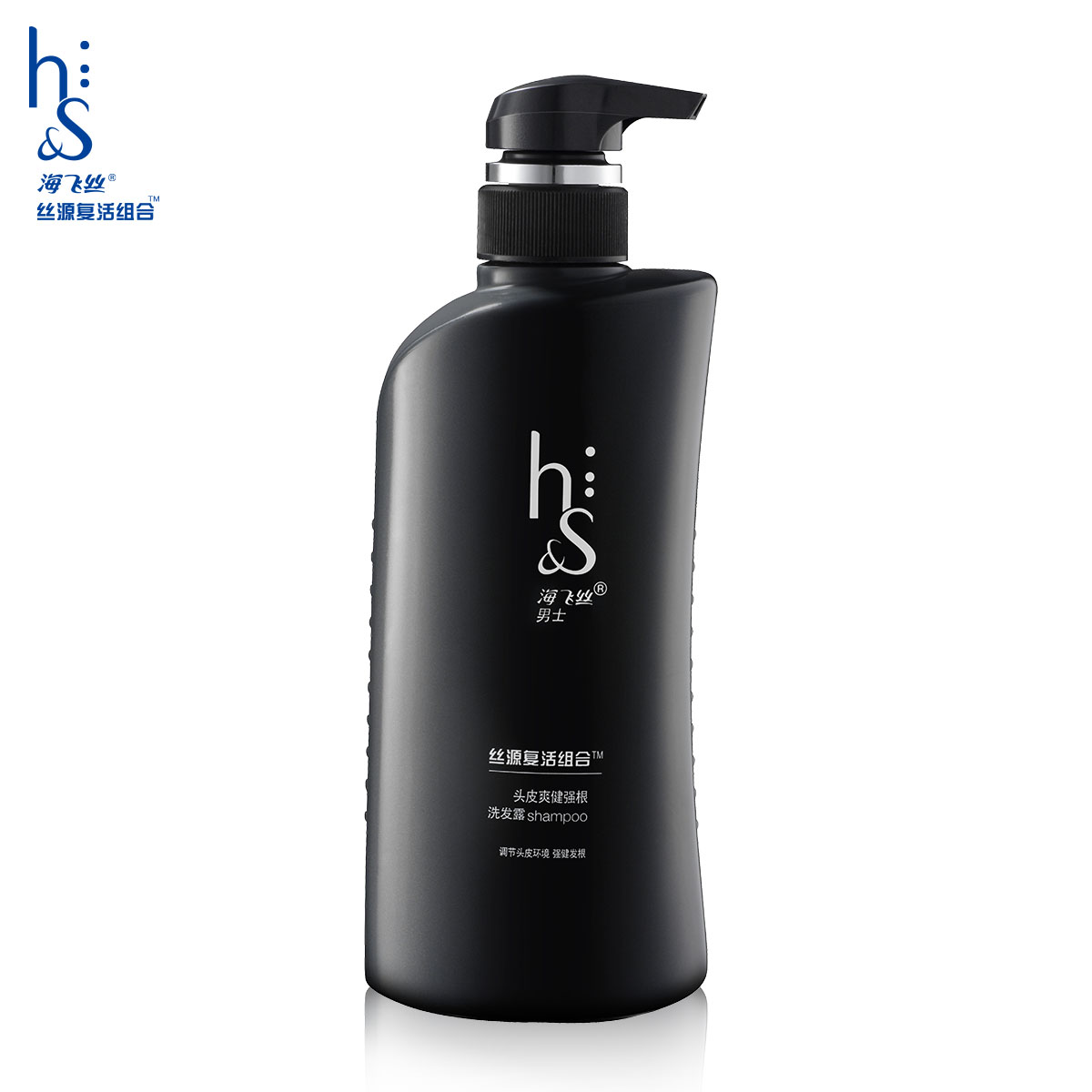 海飞丝 丝源男士 头皮爽健强根洗发水530ml 官方正品