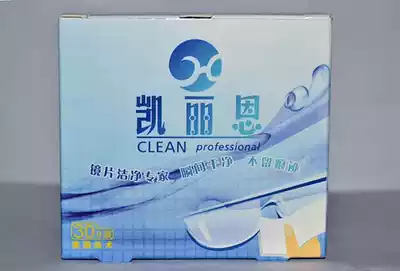 Kelly Era glasses paper mirror cloth cleaning paper wipes microfiber lens paper box 30 boxes