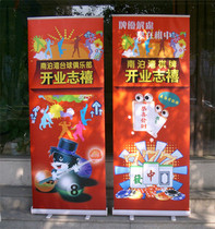 Easy roll up display poster display stand) x display stand) Photo) Inkjet 1X2 75 yuan with picture