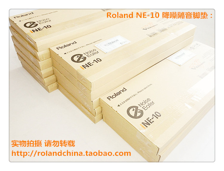 (total agent line goods) Roland NE-10 electronic drum frame subdrum noise reduction drum cushion footbed soundproof cushion
