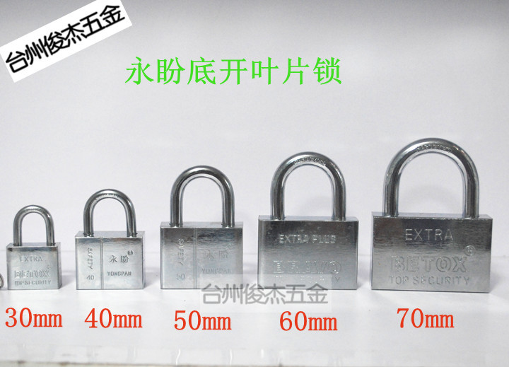 Yongpan imitation steel blade padlock * door cabinet luggage padlock * bottom straight open anti-theft lock * short beam * model 30mm