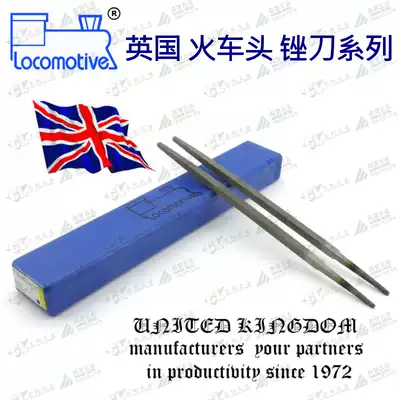 Acting for British imported LOCOMOTIVE locomotive precision file steel file 10 inch thick square
