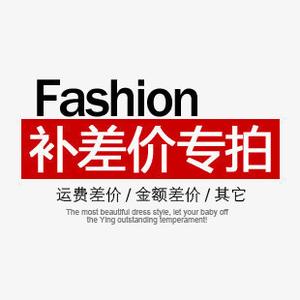 Postage freight price difference remake exclusive hyperlinks (how much to compensate for the difference)