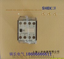 Shanghai Erkai Corporation direct sales CJX1-9A 22 (3TB-4017) AC contactor