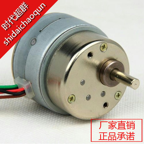 35BY48HJ120 deceleration stepper motor 0 4A1 5NM(1:120)35 deceleration motor